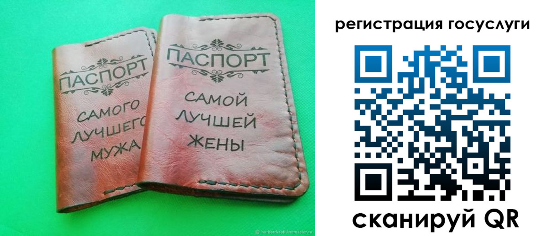 регистрация для школы в Арсеньеве