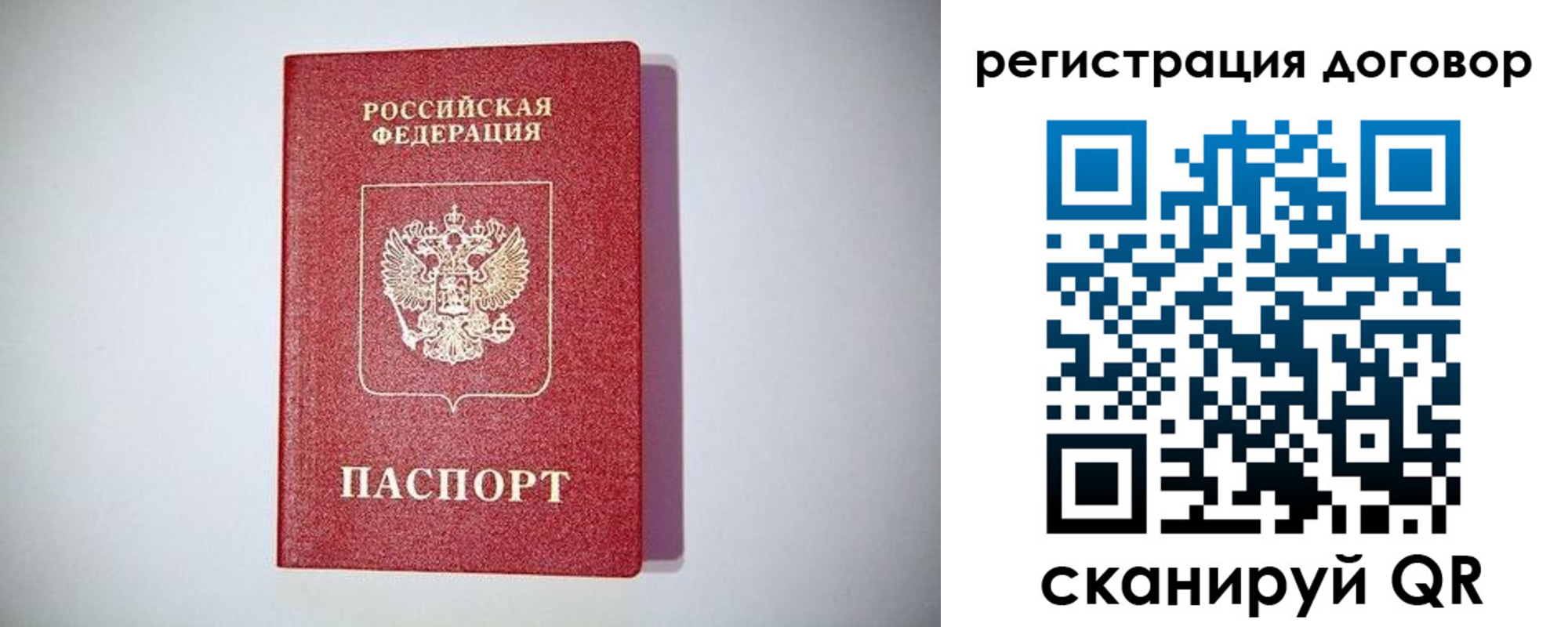 найти адрес прописки в Арсеньеве